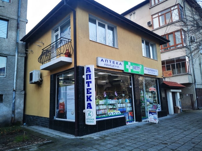 Аптека Авицена - Ген. Ковачев